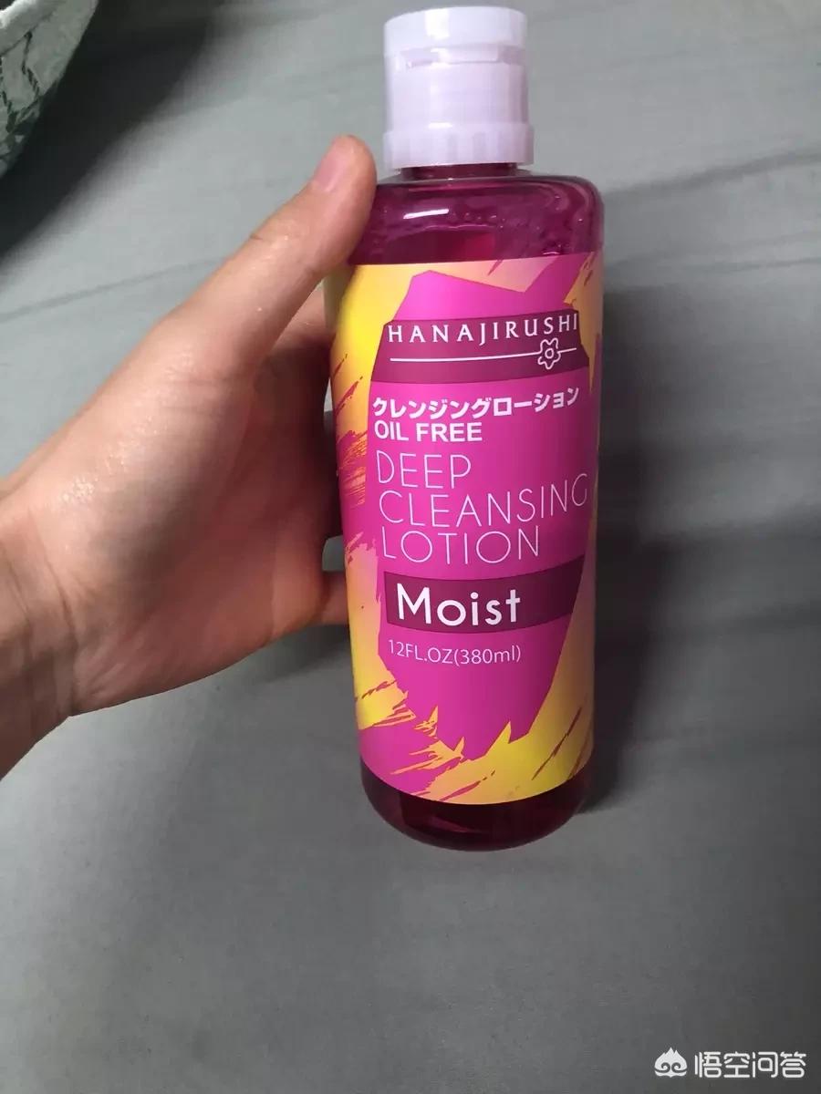 平价美妆好物推荐卸妆水
