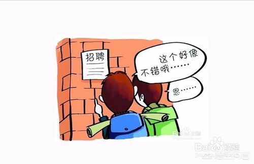 广州市做什么兼职工作