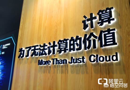 什么是云平台?:云平台是什么 什么是云平台?:云平台是什么