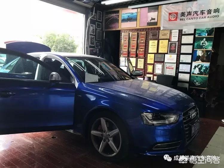 奥迪a4l改装案例