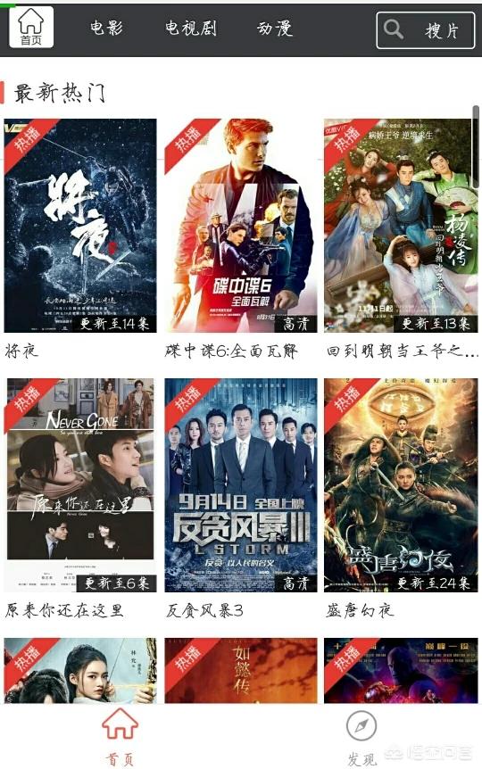 怎么看片怎么看片不被大数据发现 怎么看片怎么看片不被大数据发现