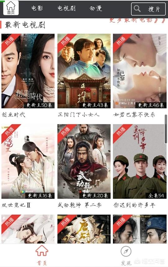 怎么看片怎么看片不被大数据发现 怎么看片怎么看片不被大数据发现