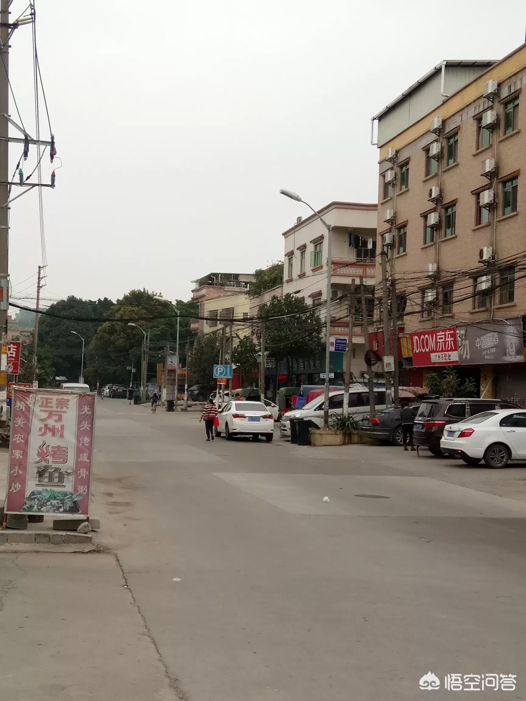 二手明锐