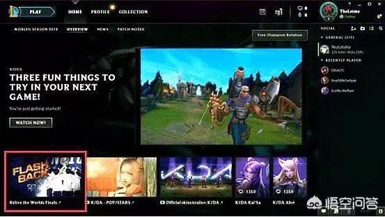 IG夺冠后LOL三大服务器登陆页面对比，网友调侃“日服冠军了”，你怎么看？