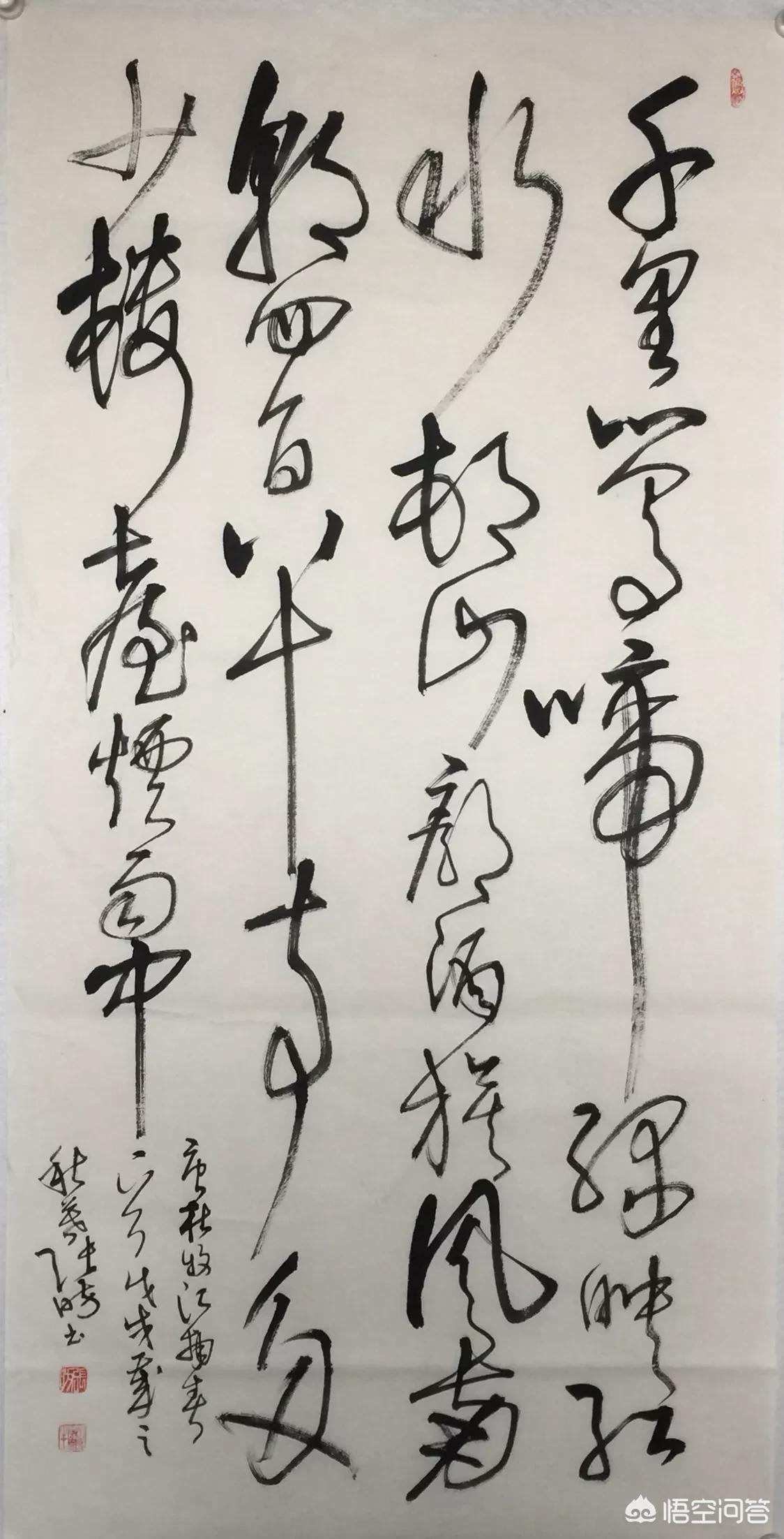 草书字体软件下载安装