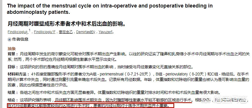 生理期不能做10件事