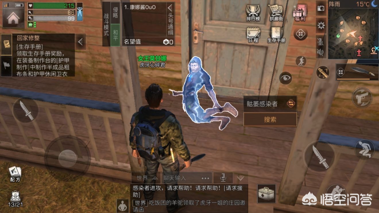 海外生活趣事海外美景怎么写，海外生活趣事海外美景怎么写作文