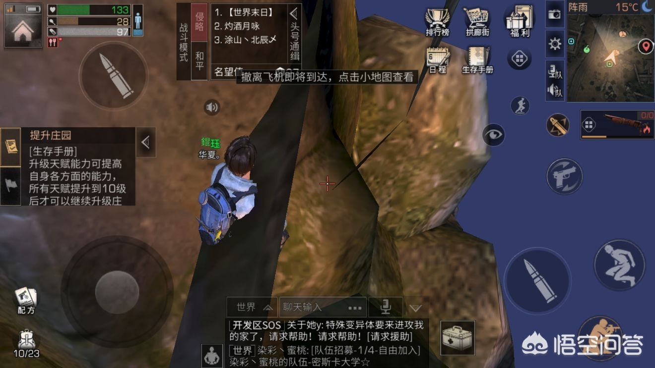 海外生活趣事海外美景怎么写，海外生活趣事海外美景怎么写作文