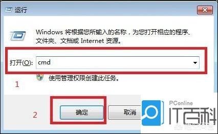 怎么设定虚拟内存DNF不会掉线？