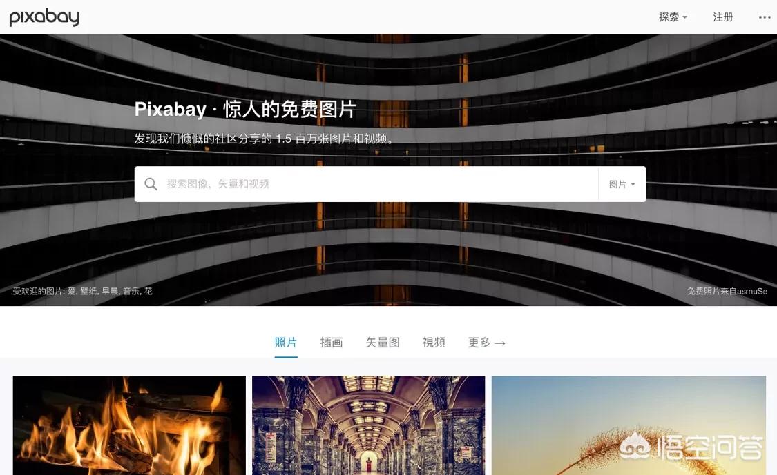 怎么搭建网站素材文件库
