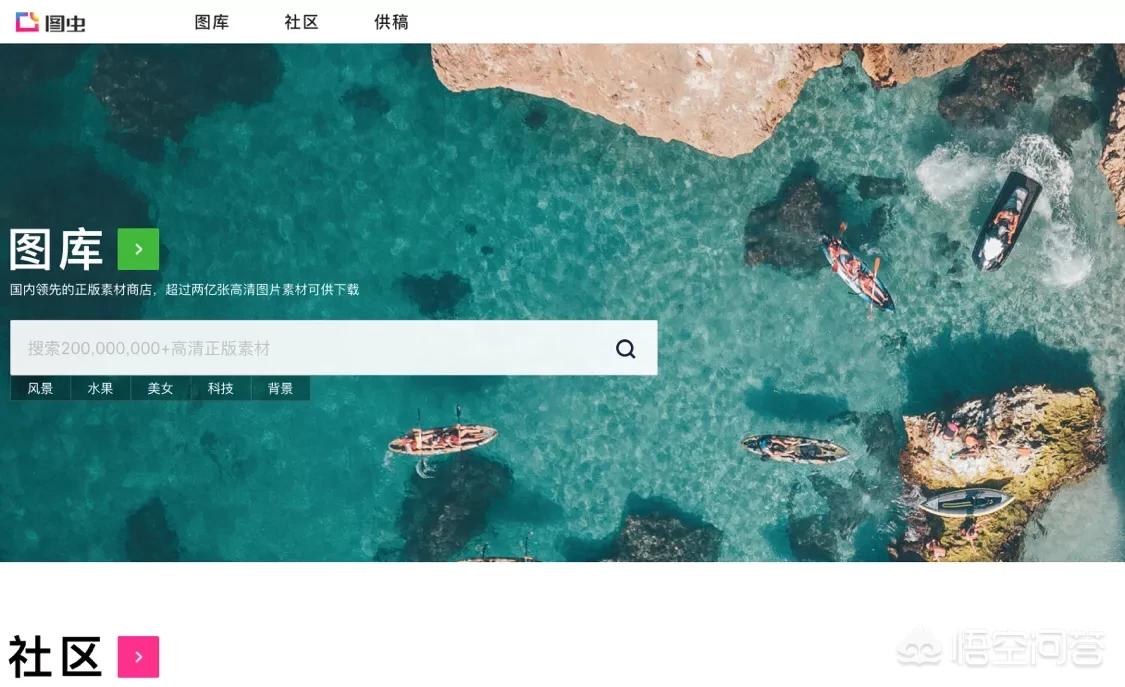 怎么搭建网站素材文件库