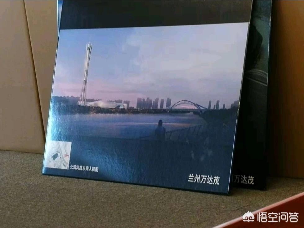兰州市万达影视城在哪里