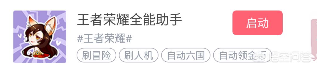 有什么能领取游戏礼包的软件值得推荐？