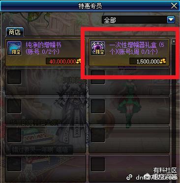 开发APP商城的书