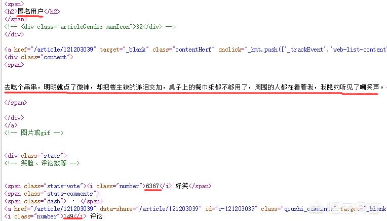 python搭建网站教程视频