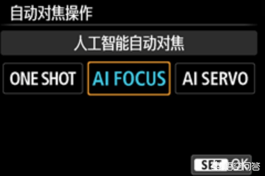 相机af(相机中的AF是什么意思?) 相机af(相机中的AF是什么意思?)