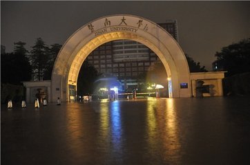 广州市有什么好的院校