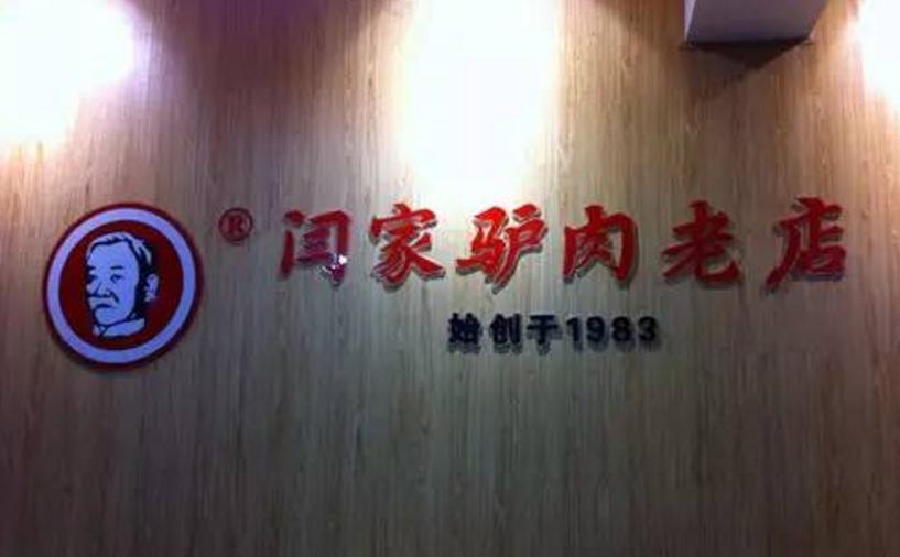 保定市早点小吃有哪些