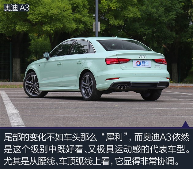 奥迪a3值得买吗