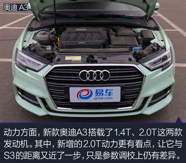 奥迪a3值得购买吗