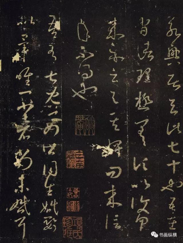 草书字体教程入门字帖大全