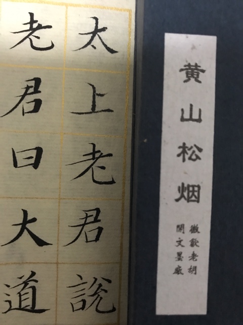 草书是什么字体的起源