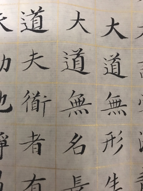 草书是什么字体的起源