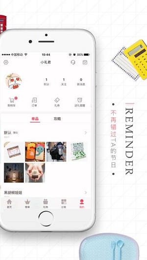 苹果商店有什么好玩的游戏或者软件？