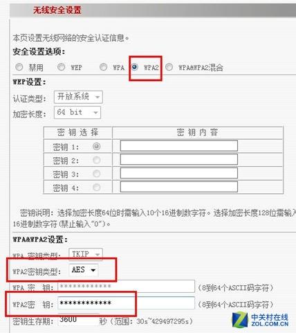 路由器怎么设置网速又快又稳？：路由器设置