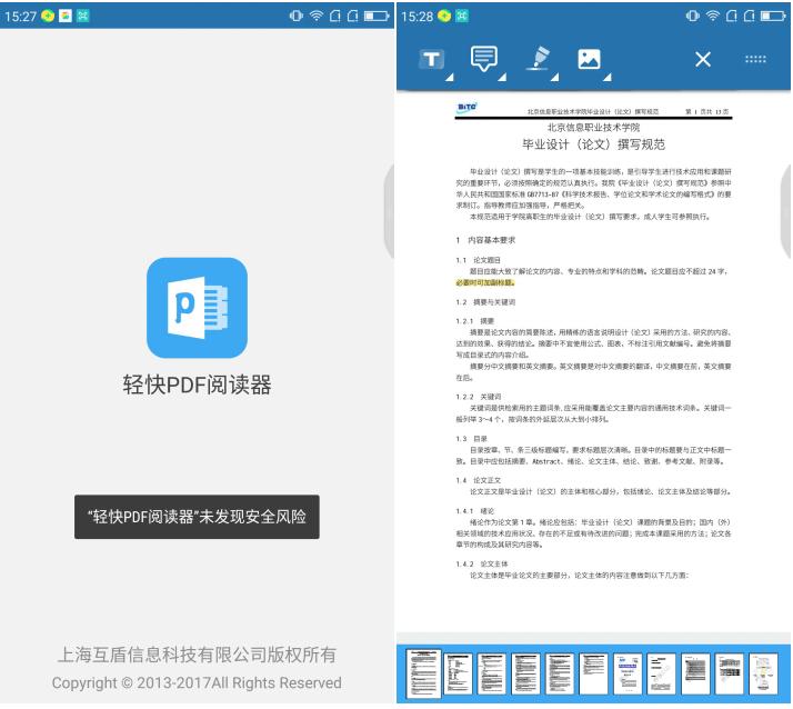 开发app的英语作文