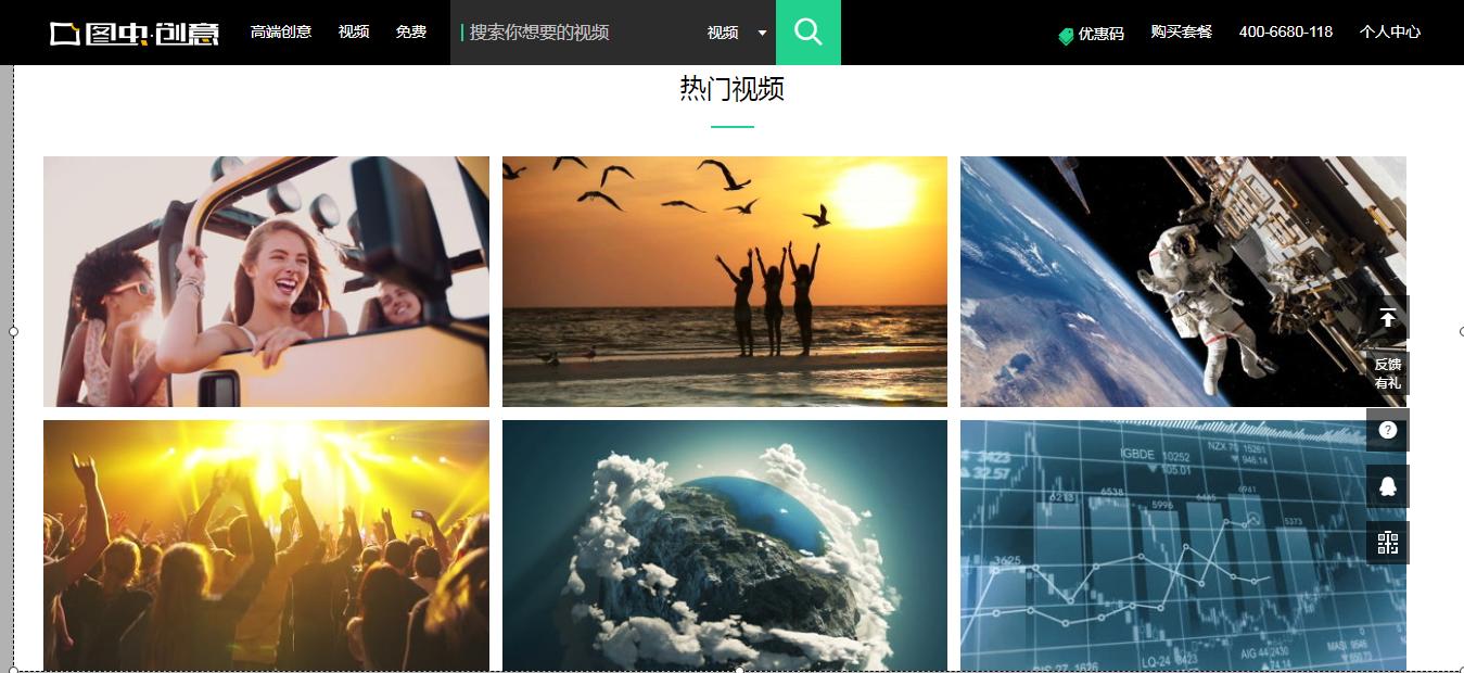 一键搭建网站模板