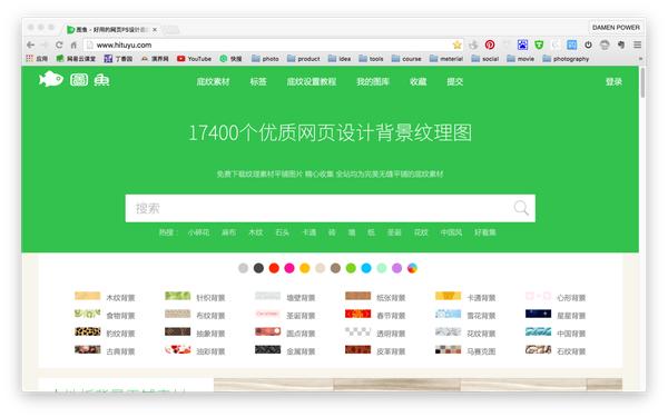 有素材如何搭建网站