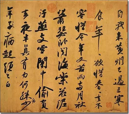 草书字体教程入门字帖大全