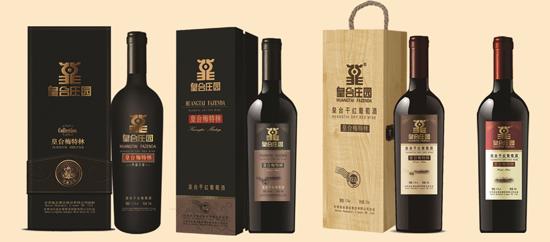 兰州市哪里有卖葡萄酒的