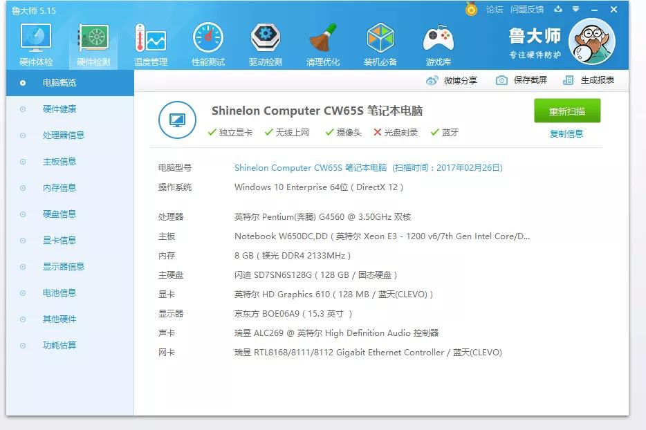 pubg汽车报价,pubg轿车