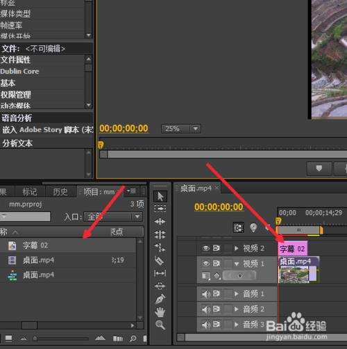pr添加字幕pr添加字幕效果