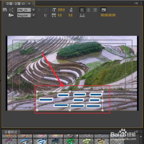 pr添加字幕pr添加字幕效果