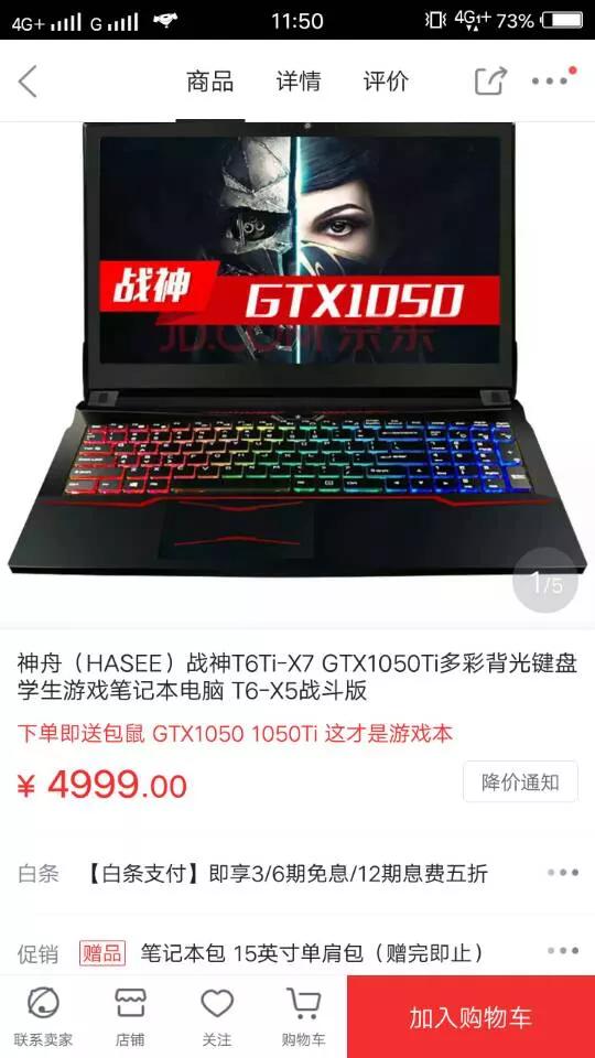 pubg汽车报价,pubg轿车
