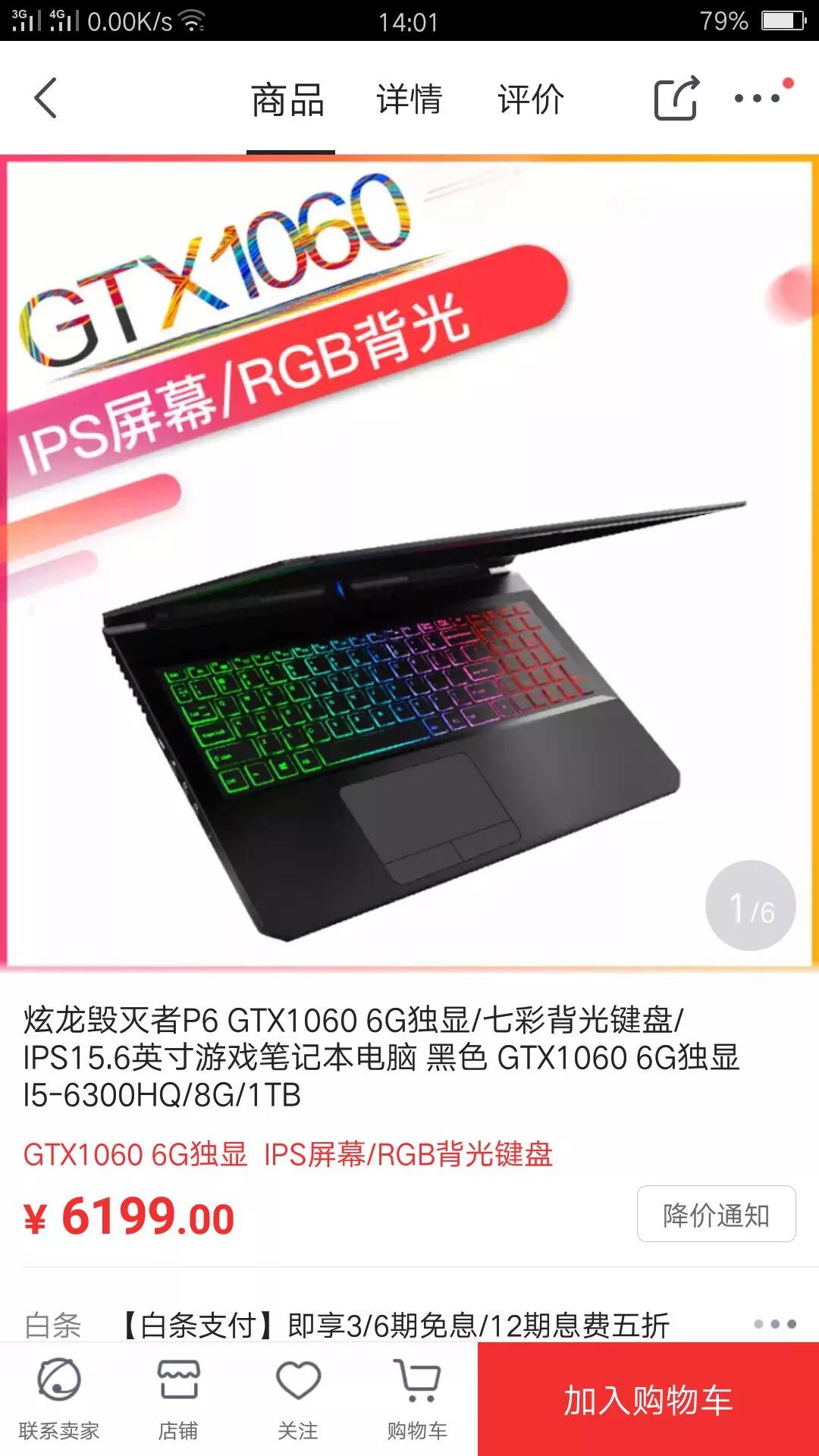 pubg汽车报价,pubg轿车