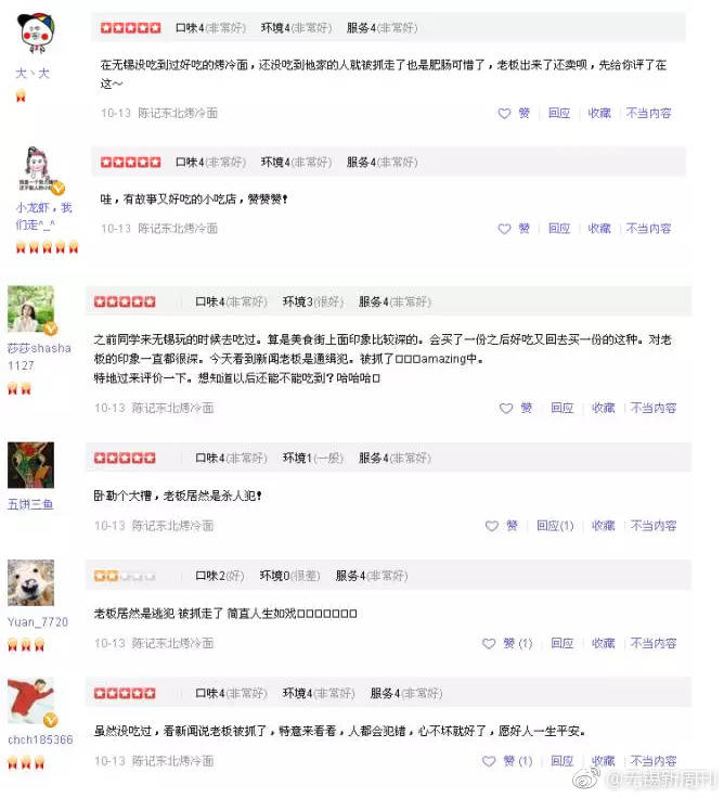 无锡市热狗面包胚哪里买