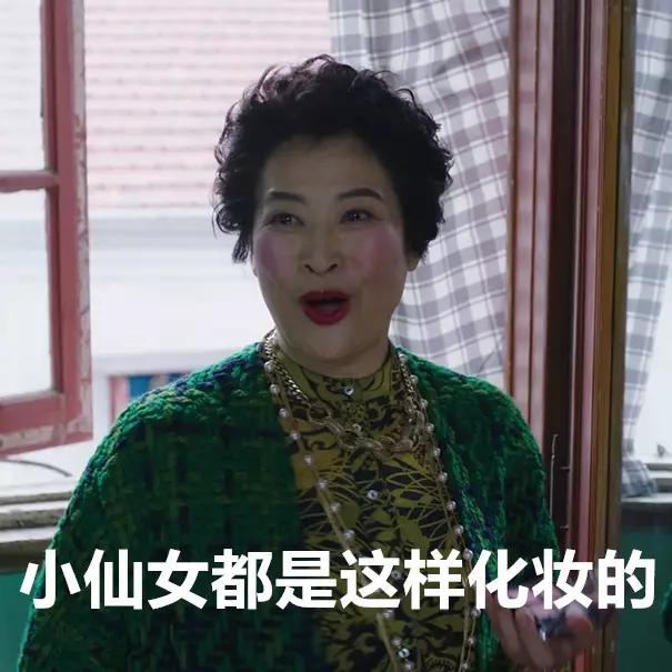 博主化妆教程技巧
