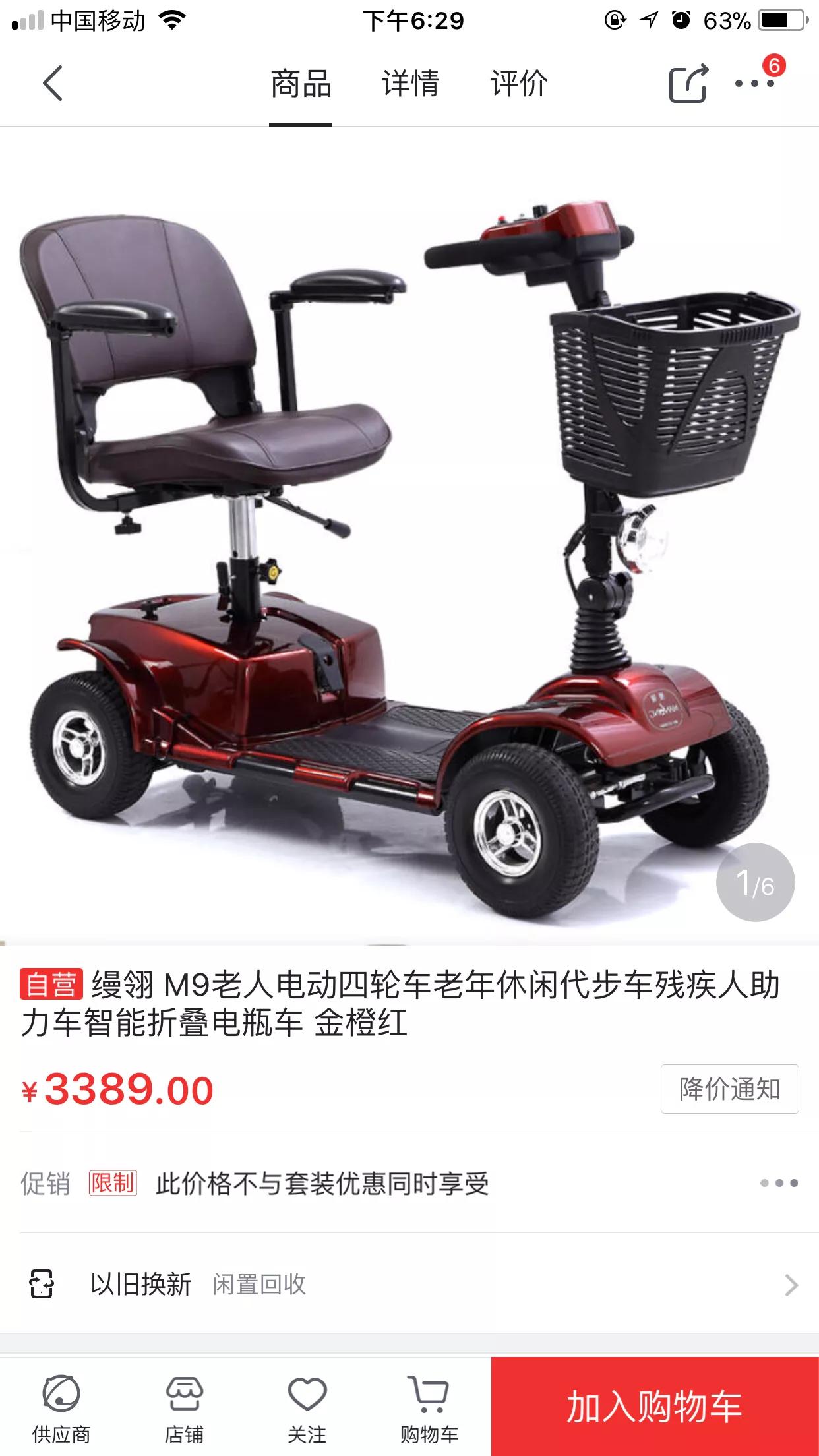 小巧汽车报价,小巧汽车报价图片