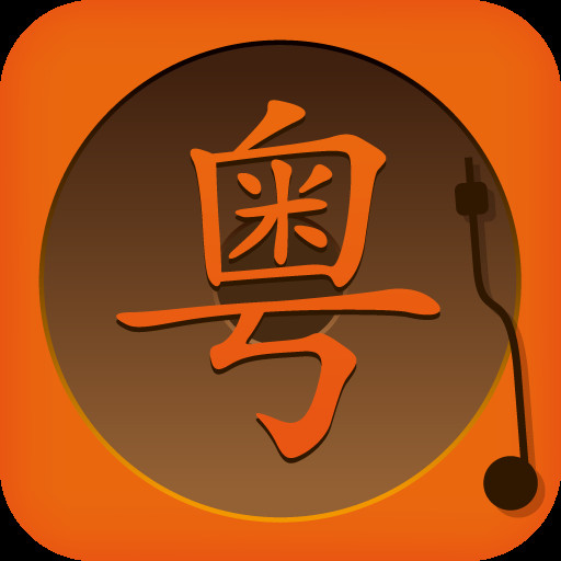 粤语自媒体海外生活，粤语自媒体有哪些