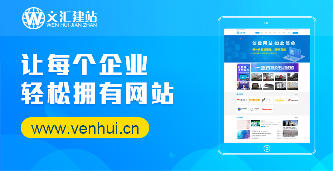 搭建网站装什么系统