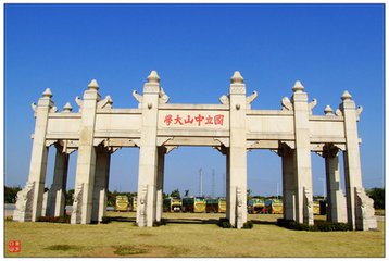 广州市有什么好的院校
