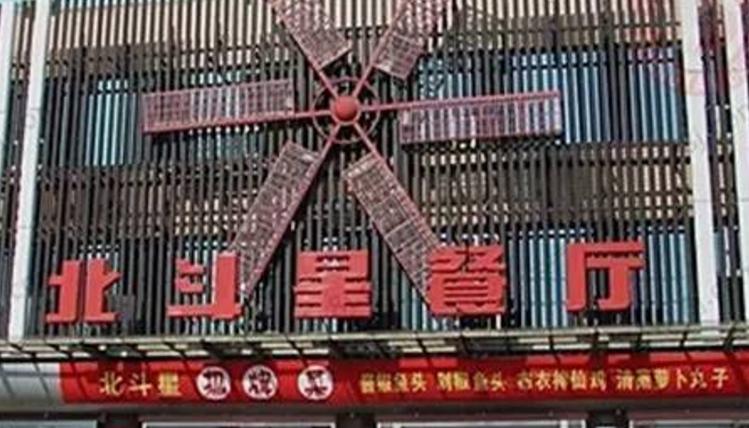 保定市早点小吃有哪些 保定市早点小吃有哪些