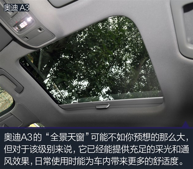奥迪a3值得购买吗
