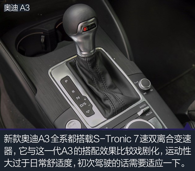 奥迪a3值得买吗