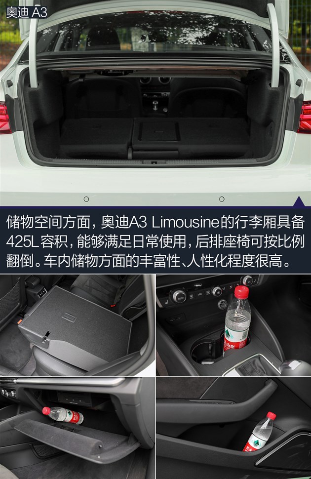 奥迪a3值得购买吗