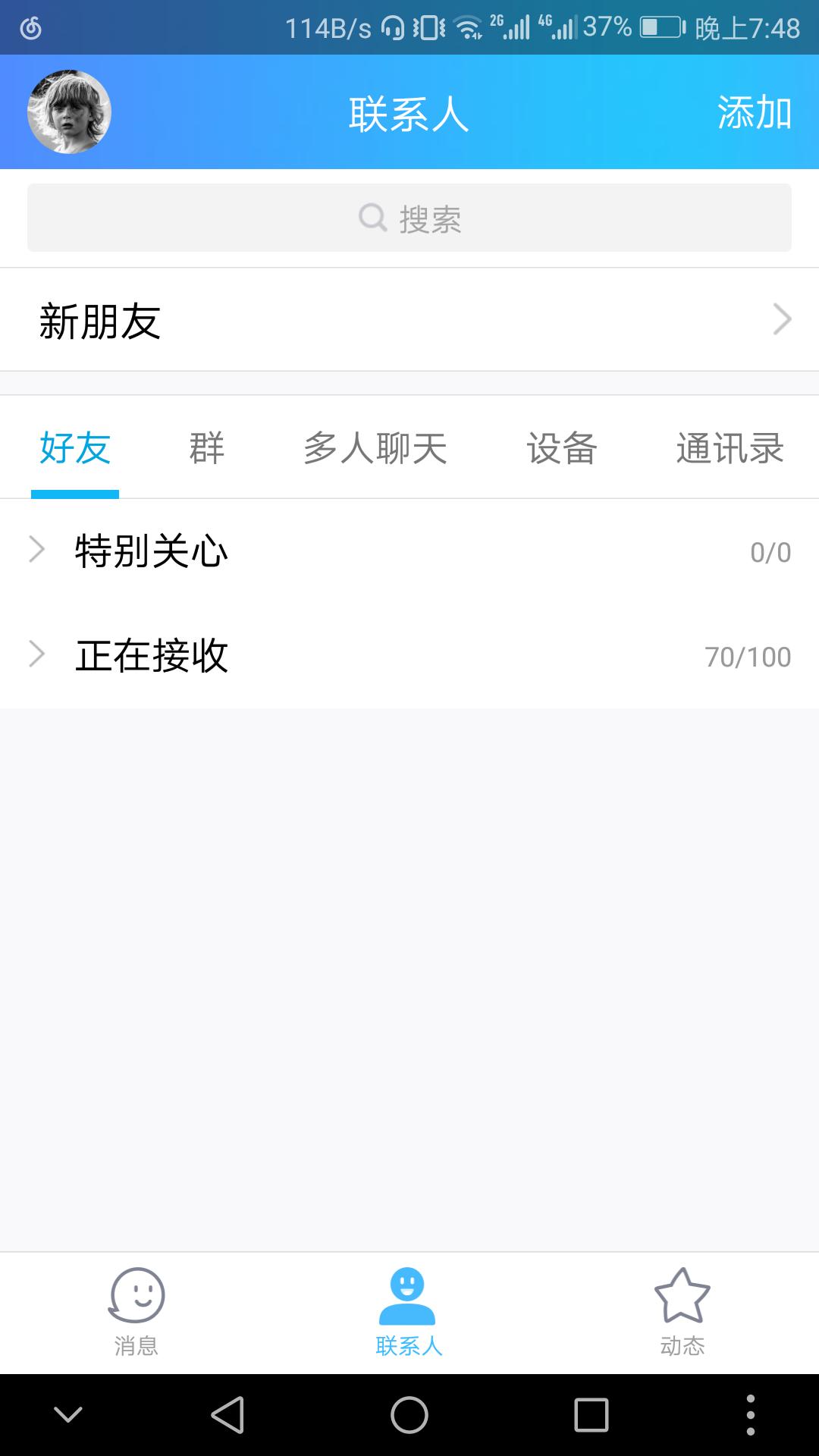 [好的qq名]几个字好听的网名？